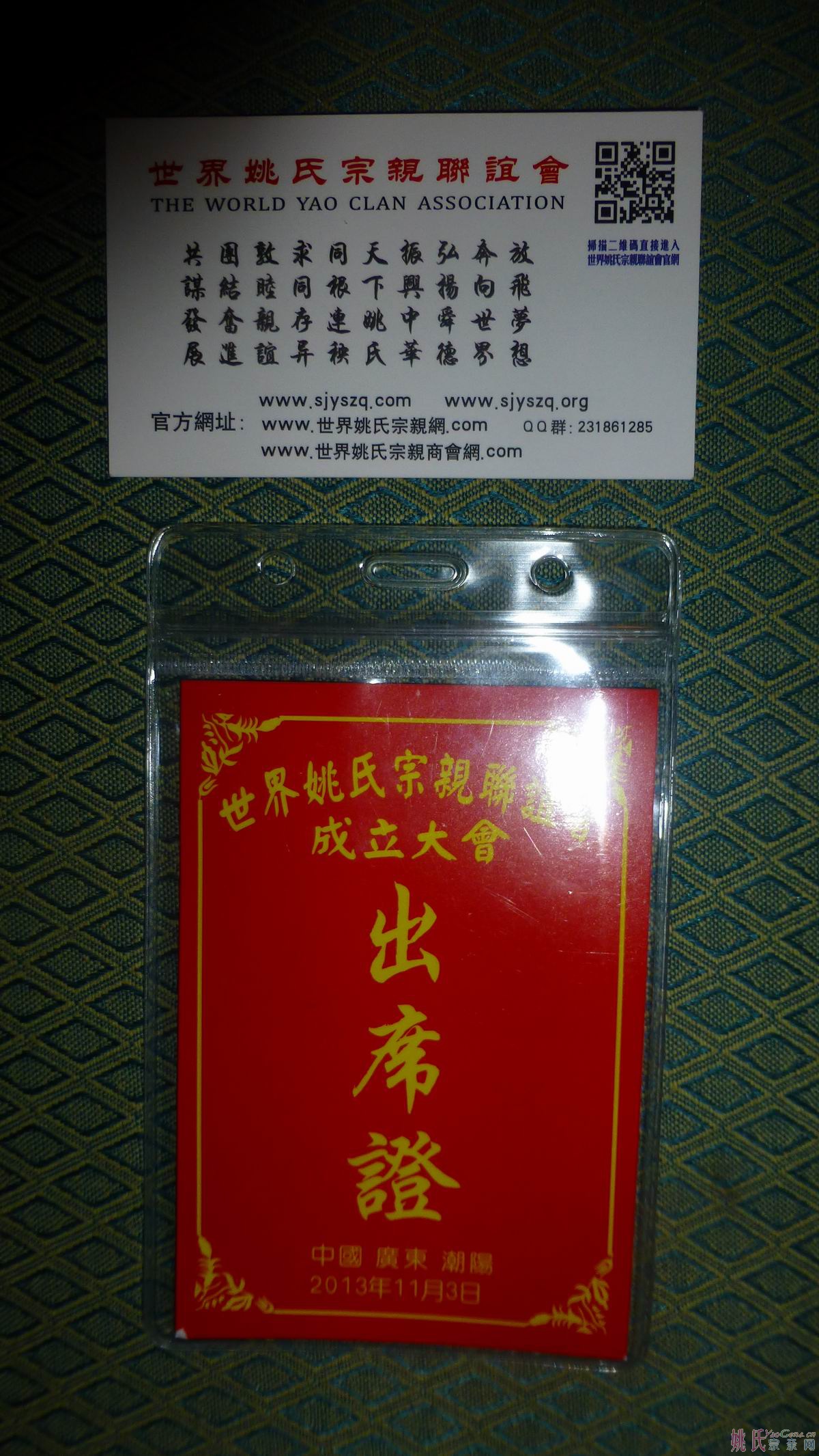 P1040821.JPG