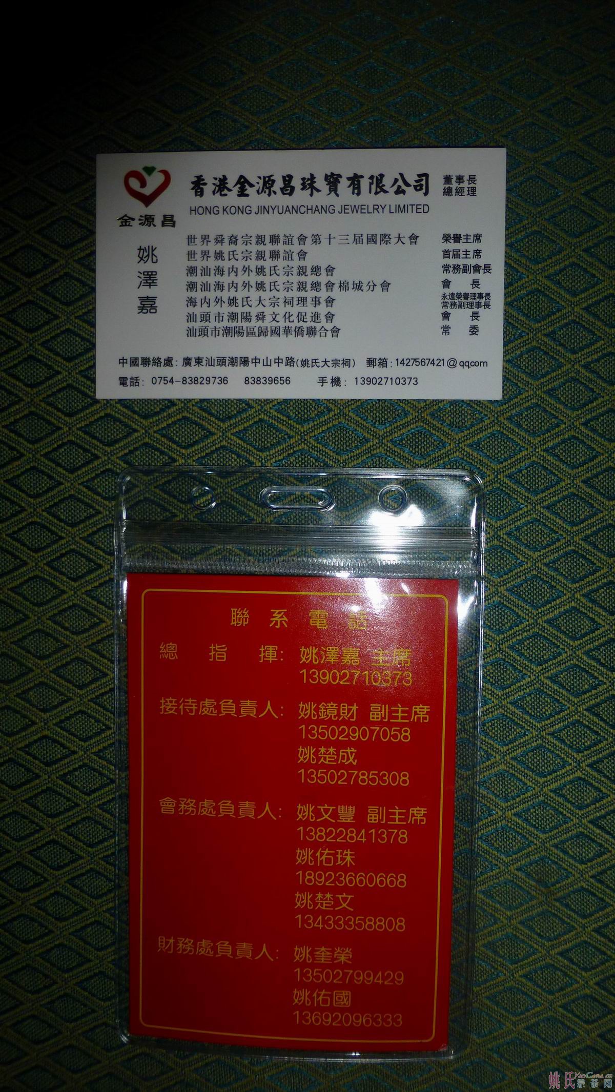 P1040824.JPG