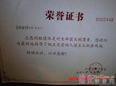 QQͼƬ20140717194844.jpg