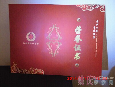 QQͼƬ20140717194922.jpg