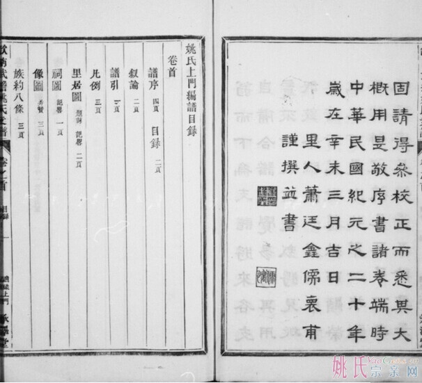 QQͼƬ20140624172145.jpg