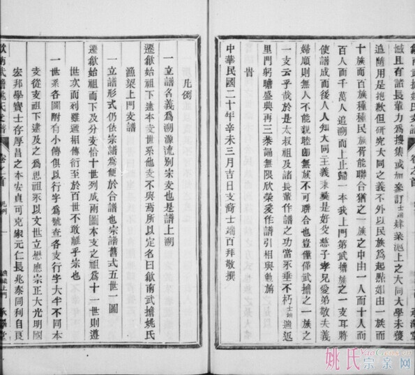 QQͼƬ20140624172319.jpg
