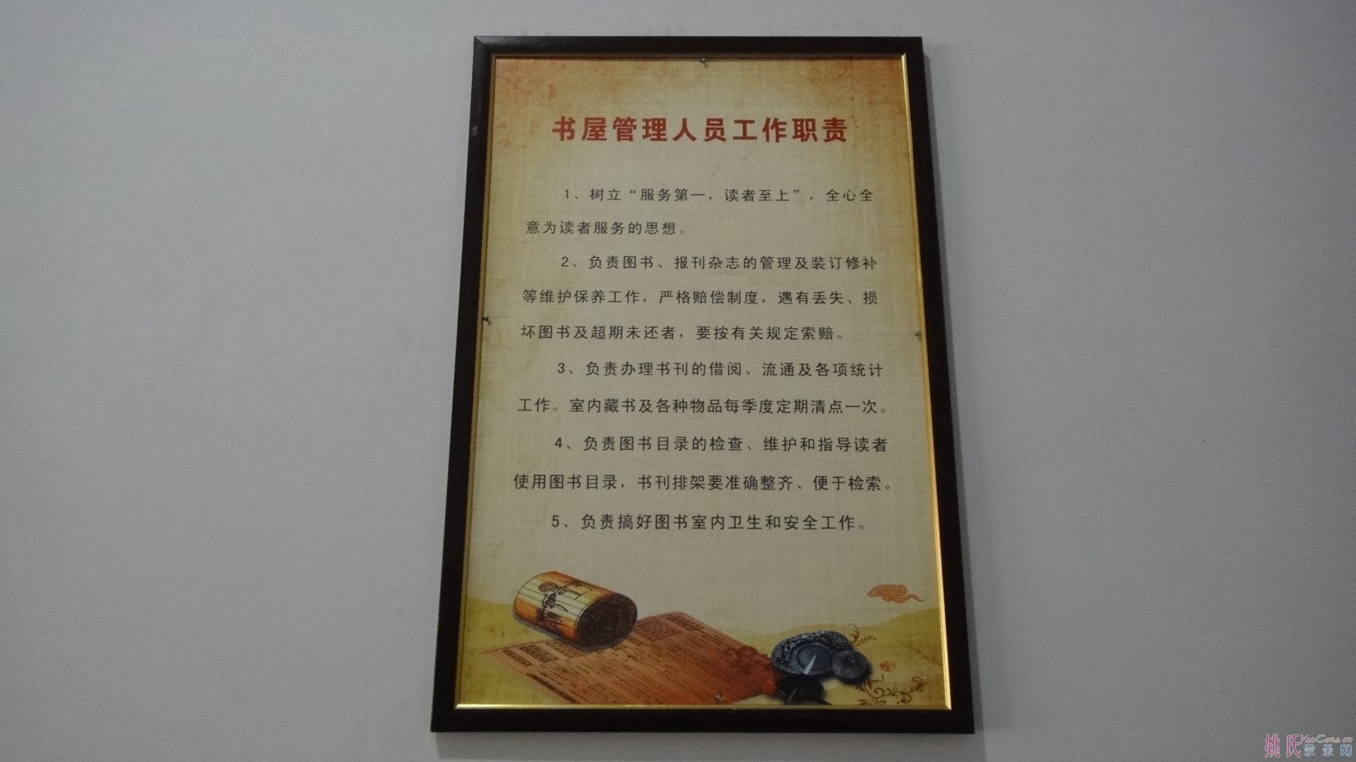 DSC03820.jpg