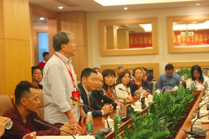 2017年11月17日，中华姚网第三次版主会议隆重召开