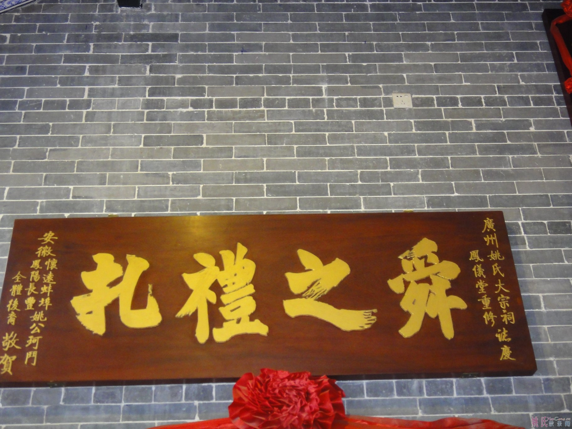 DSC07243.JPG