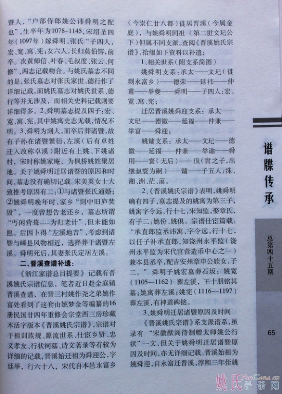20110329123048_7187.jpg