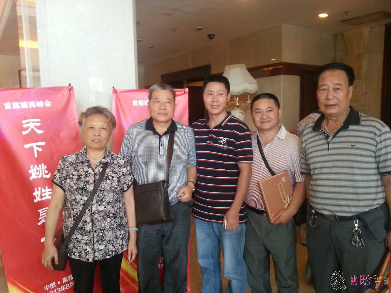 右一为雅安著名的肝病老专家姚洪俊老.