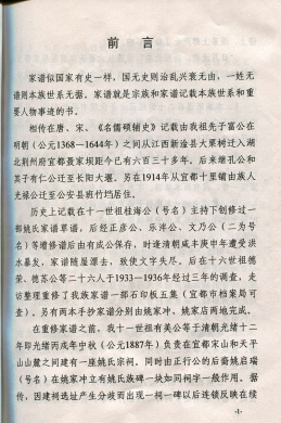 img630a.jpg