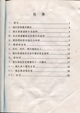 img629a.jpg