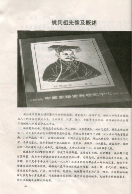 img633a.jpg
