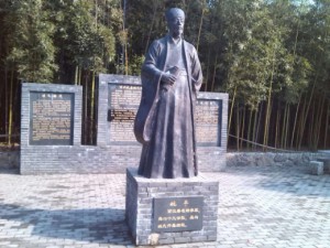 武康郭肇吴兴姚始祖--姚平公祭祀典礼