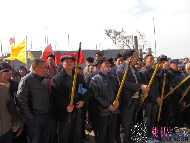 河南姚姓四百余人齐聚万安山纪念先祖贤相姚崇