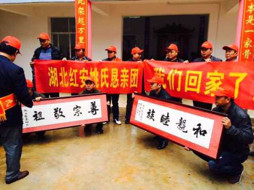 湖北一大支姚即将回归南昌