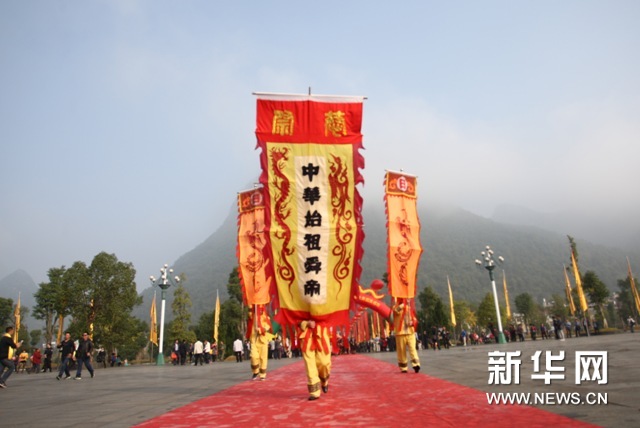 湖南省各地姚氏源流归集