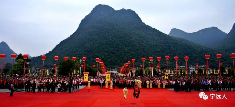 2018年10月26日宁远九嶷山祭舜大典，湖南姚会组织姚氏宗亲代表团祭拜（中华姚网）