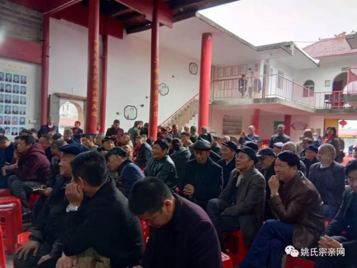 独特而古老持续的南昌姚氏叙谱会(中华姚网)
