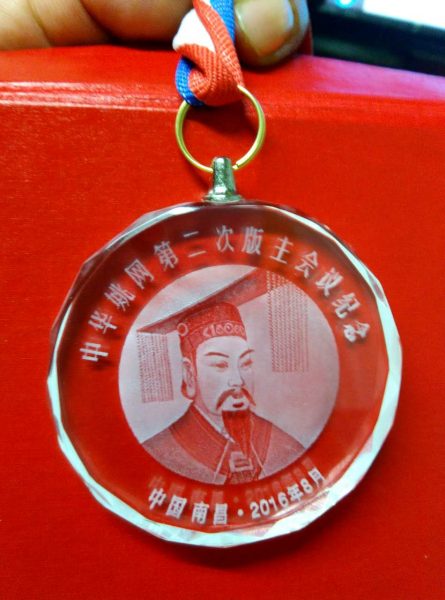 “舜”的价值尺度及做人启示,每一位舜姚后裔都要学习 --姚氏宗亲网(姚网)