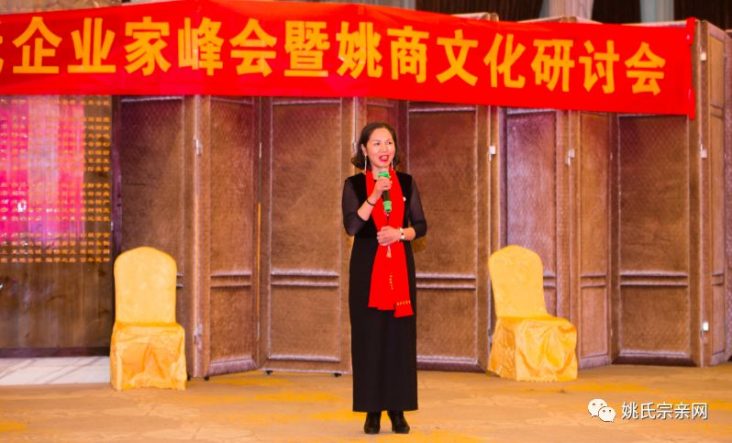 姚企专访:巾帼酒商姚岚和她的领军酒业 --姚网,姚商会会员访谈