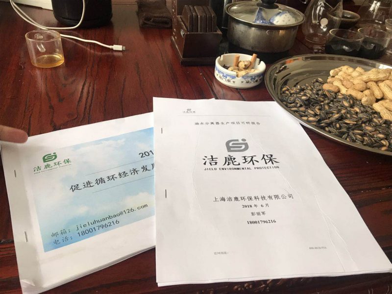 姚商会南昌联络处正式挂牌成立--姚氏宗亲网(姚网)
