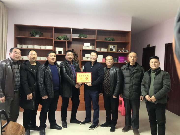 姚商会南昌联络处正式挂牌成立--姚氏宗亲网(姚网)