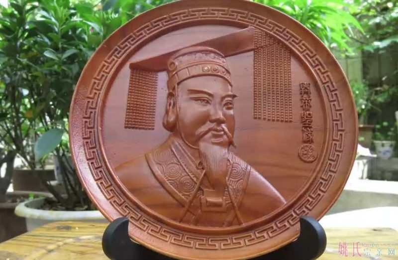 “舜”的价值尺度及做人启示,每一位舜姚后裔都要学习 --姚氏宗亲网(姚网)