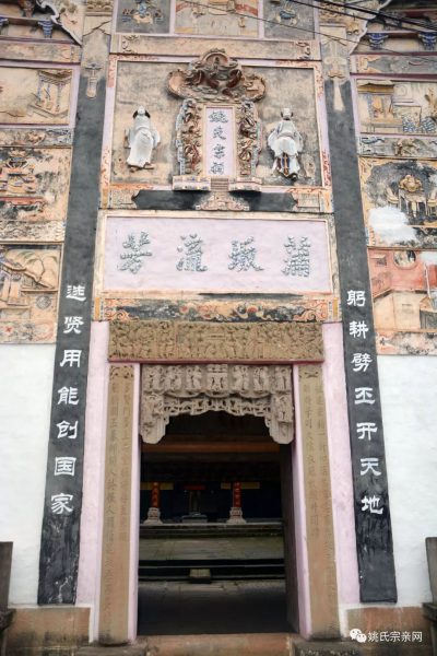 四川宣汉毛坝镇冒尖村姚氏宗祠建于1883年,凝姚姓全族之力,聚姚姓全族之资修建成功。