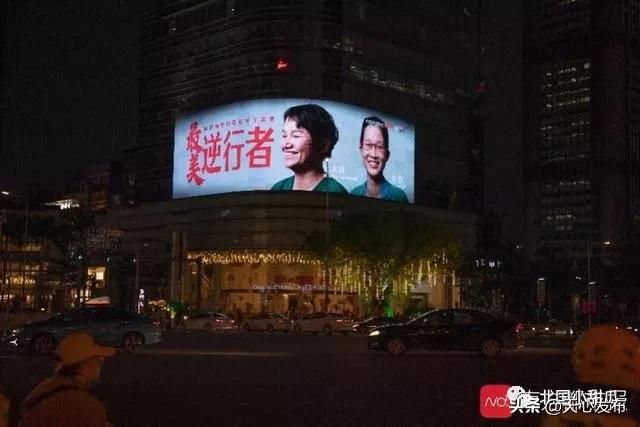姚网头条,中国最美逆行者