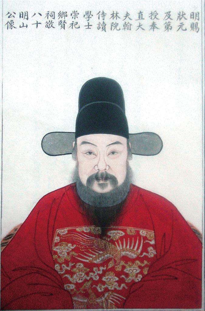 明代状元姚涞(进士第一,明山公)