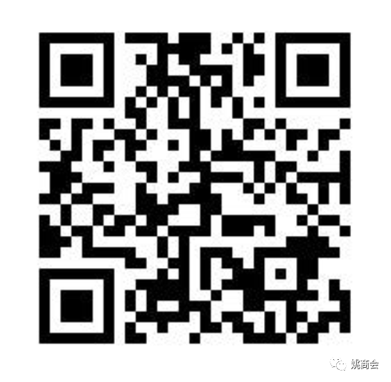 姚商企业&姚家学子 暑期实习、勤工俭学&就业工作搓合计划(姚网)