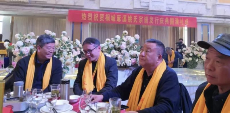 麻溪姚氏的历史贡献及地位