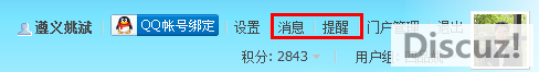 QQ截图20130902205538.png