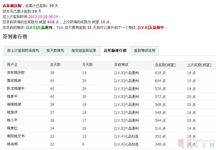360截图20131020184023953.jpg