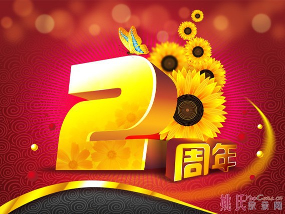 QQ截图20131122085406.jpg