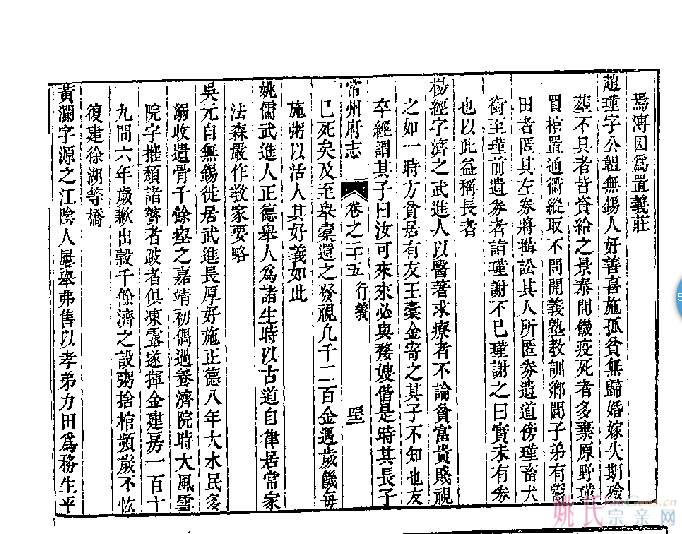 姚儒.png