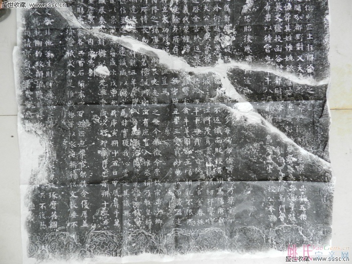 唐文献公姚懿碑