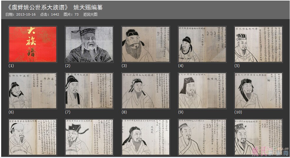 QQ图片20140514074455.jpg