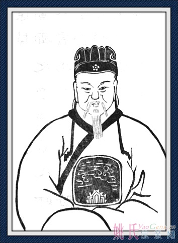 姚延用像