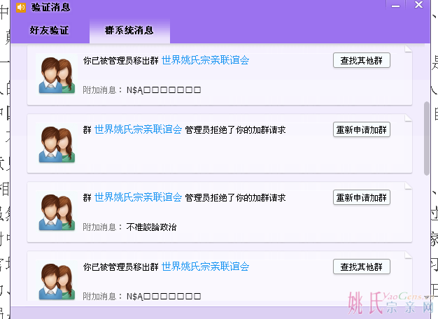 截图1403260248.png