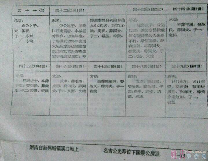 QQ图片20141024082750.jpg