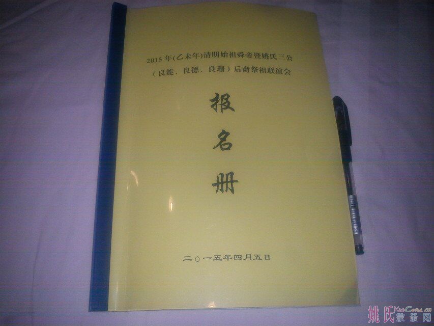 QQ图片20150410194935.jpg