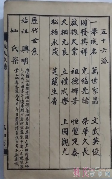 20141004_183544_缩小大小.jpg
