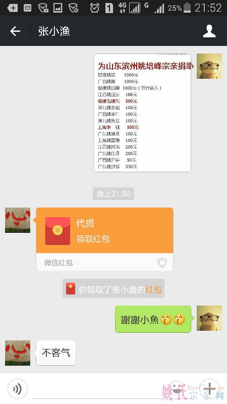 Screenshot_2015-04-22-21-52-36.png