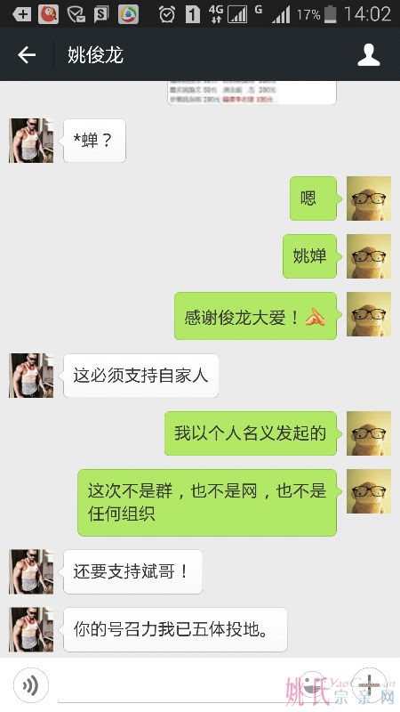Screenshot_2015-04-23-14-02-10.png
