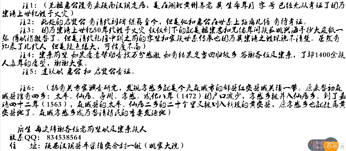 5(HG{UXQ{NQPAOCPJC[F6.png