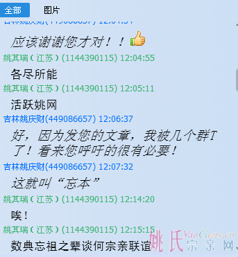 QQ图片20150711212051.png
