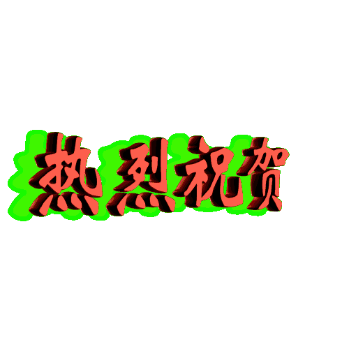 11402227yoh6jj72m0i7i7.gif