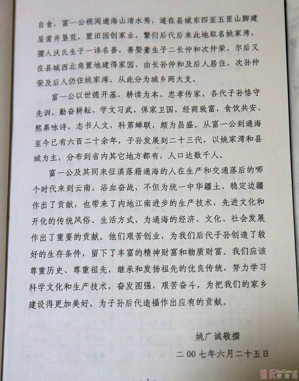 BD6X8317s.jpg