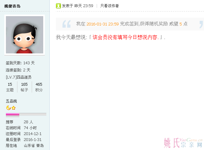 截图1454278097.png