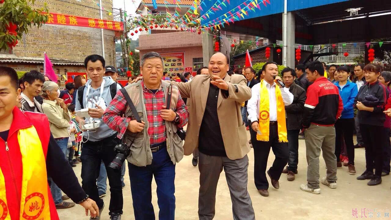 广西桂平姚氏清江公诞辰466周年纪念祭祖活动