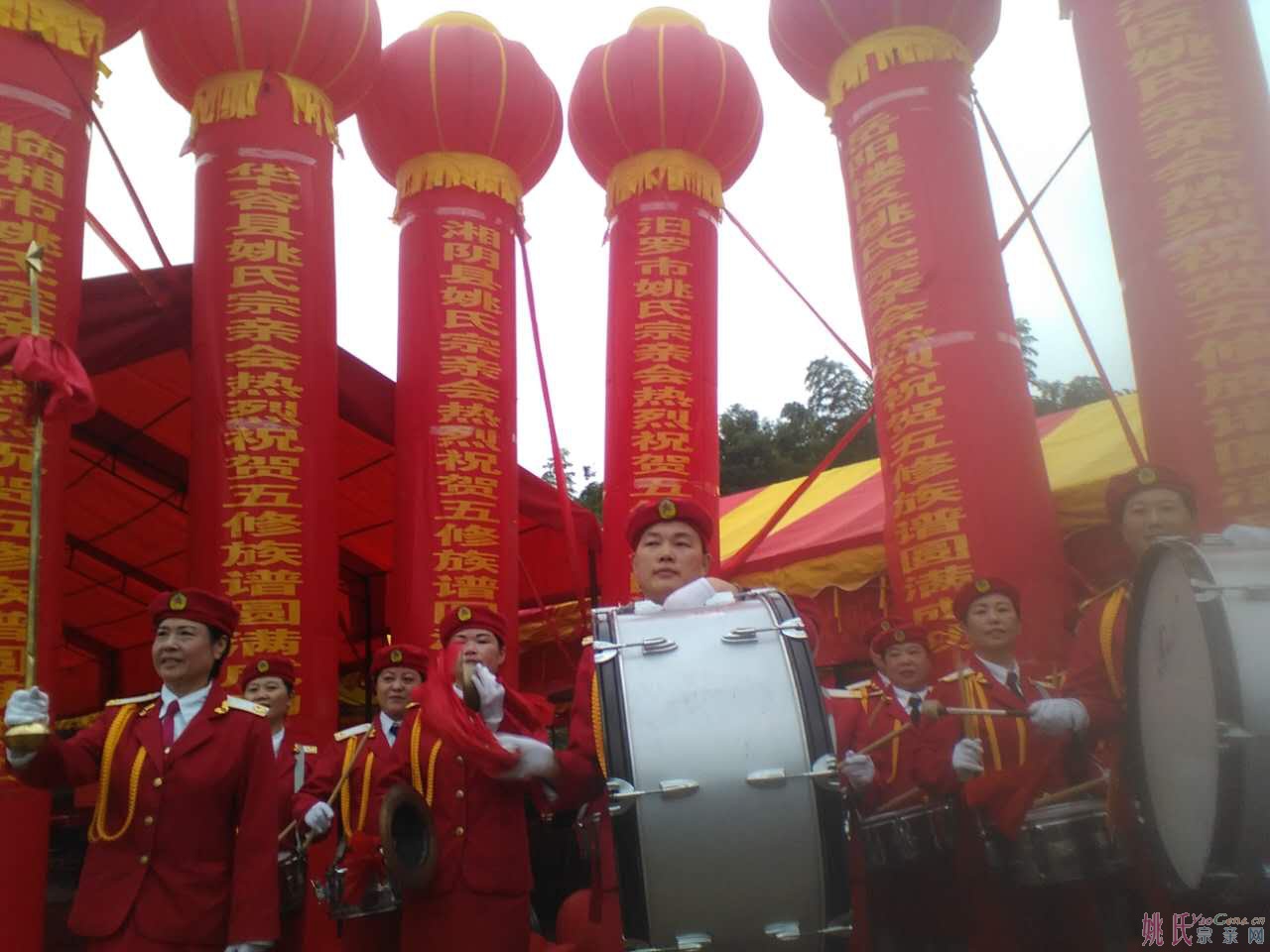 湖南省湘阴姚氏宗亲会五修谱发谱大会隆重召开